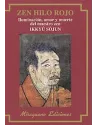 Zen hilo rojo