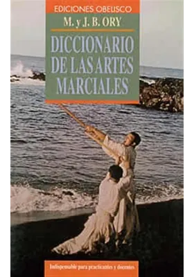 Libro. Diccionario de las artes marciales. M. y J. Org. ediciones obelisco. Librería Iniciática