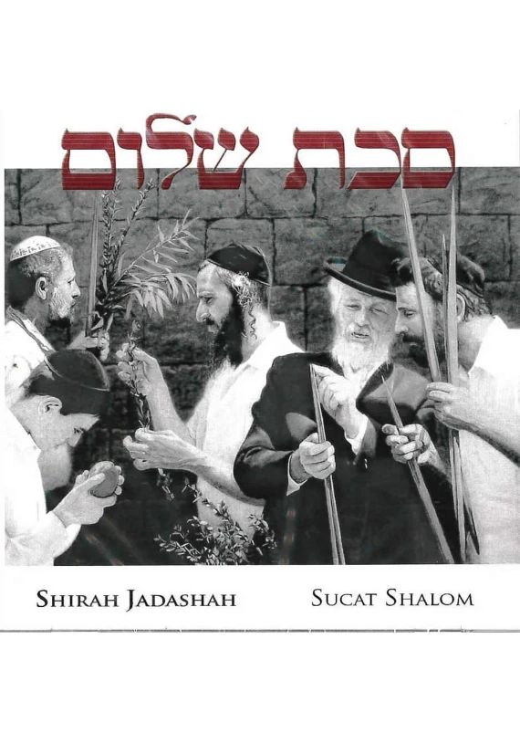 CD. Sucat Shalom.