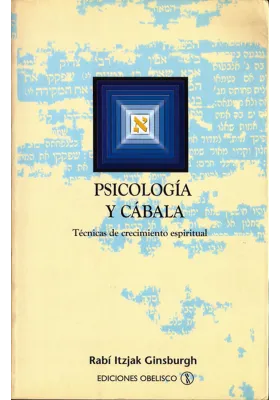 Libro. Psicología y Cábala. Técnicas de crecimiento espiritual. Rabí itzjak Ginsburgh. Obelisco. Librería Iniciatica