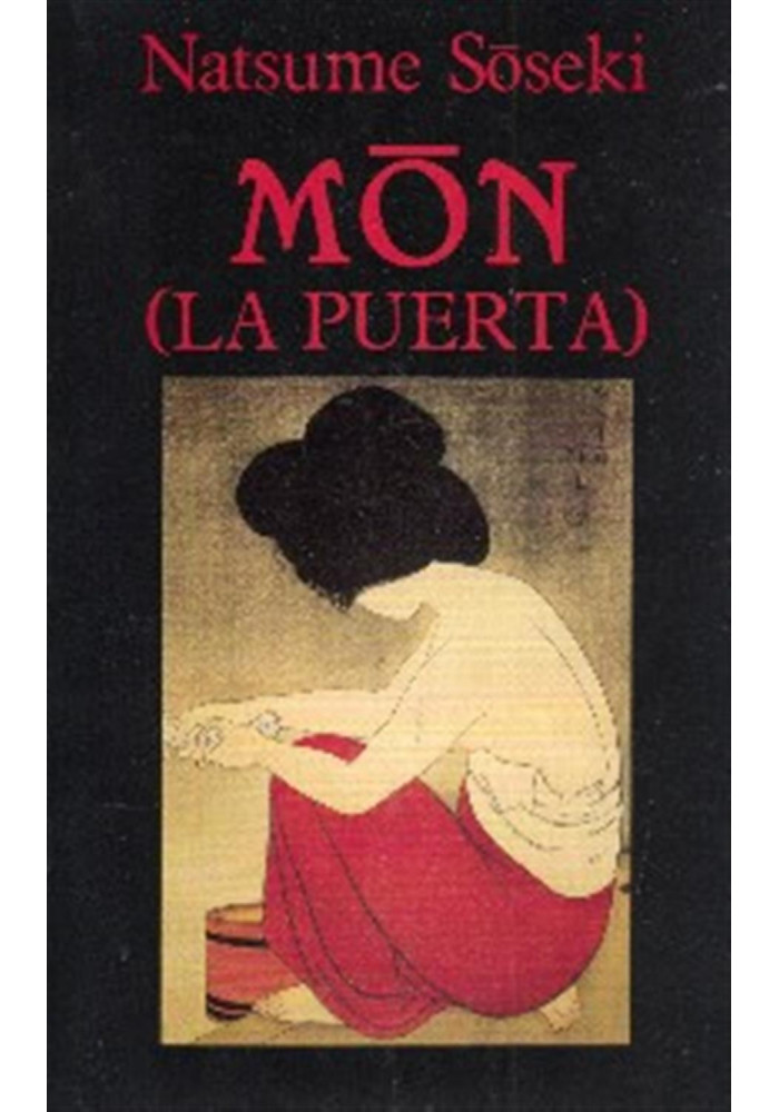 Mon (La puerta)