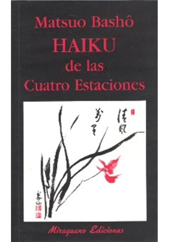 Haiku Haiku