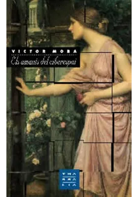 Els amants del ciberespai