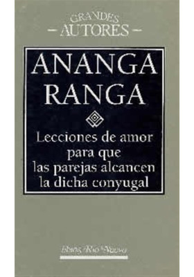 Ananá Ranga