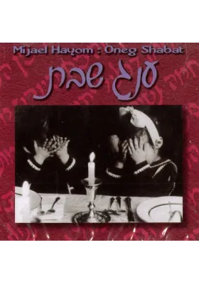 Oneg Shabat- CD