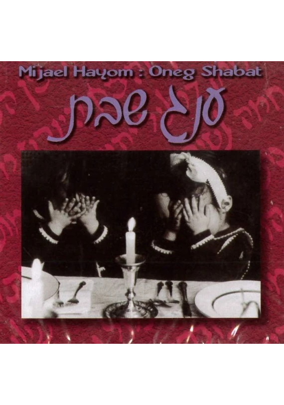 Oneg Shabat- CD