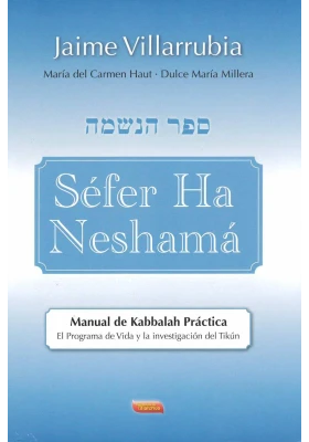 Libro: Séfer ha Neshamá. Jaime Villarrubia. Escuelas de Misterios. Librería Iniciática