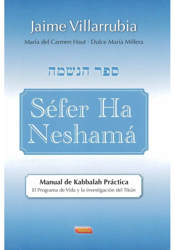 Libro: Séfer ha Neshamá. Jaime Villarrubia. Escuelas de Misterios. Librería Iniciática Libro: Séfer ha Neshamá. Jaime Villarrubia. Escuelas de Misterios. Librería Iniciática