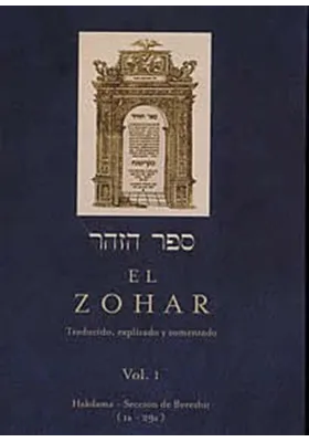 Libro. El Zohar-Vol-I-Hakdamá-Sección de Bereshit-(1a-291). Obelisco. Librería Iniciática