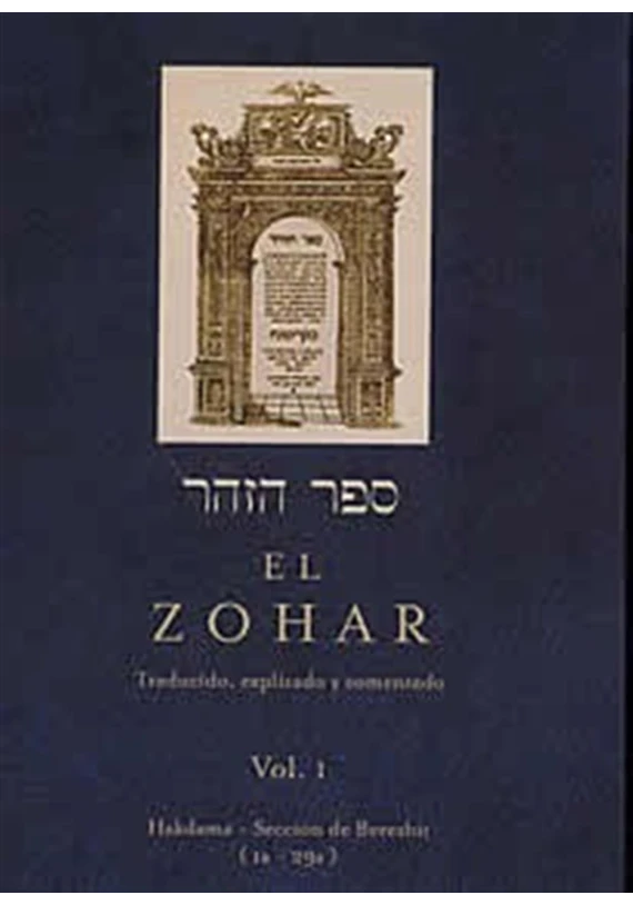 Libro. El Zohar-Vol-I-Hakdamá-Sección de Bereshit-(1a-291). Obelisco. Librería Iniciática Libro. El Zohar-Vol-I-Hakdamá-Sección de Bereshit-(1a-291). Obelisco. Librería Iniciática